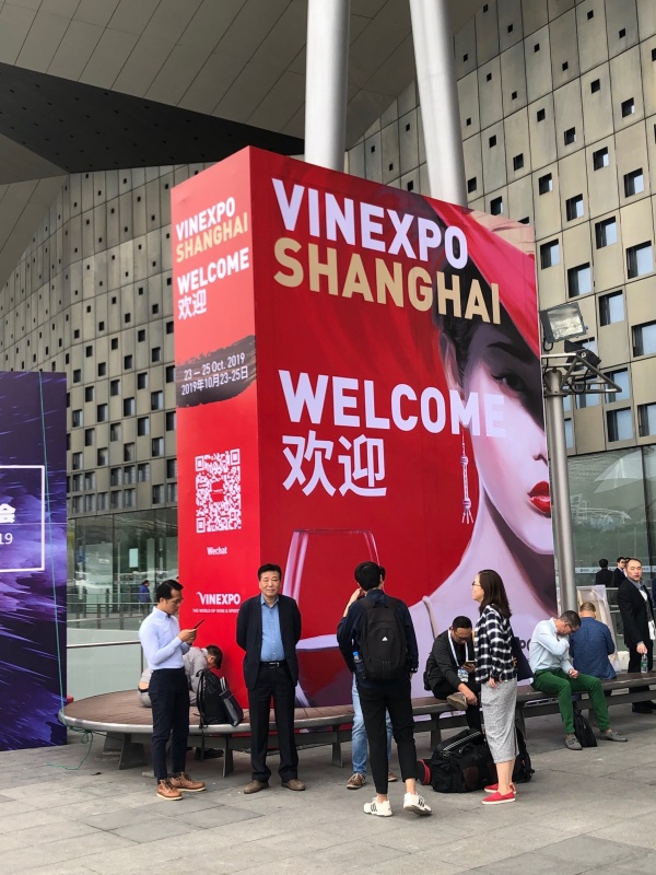 Vinexpo shanghai entrance